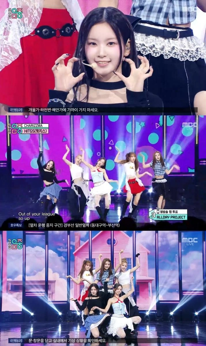 “HITGS, ‘음악중심’ 접수한 카리즈마 무대→5세대 슈퍼루키 대세 신호” / MBC