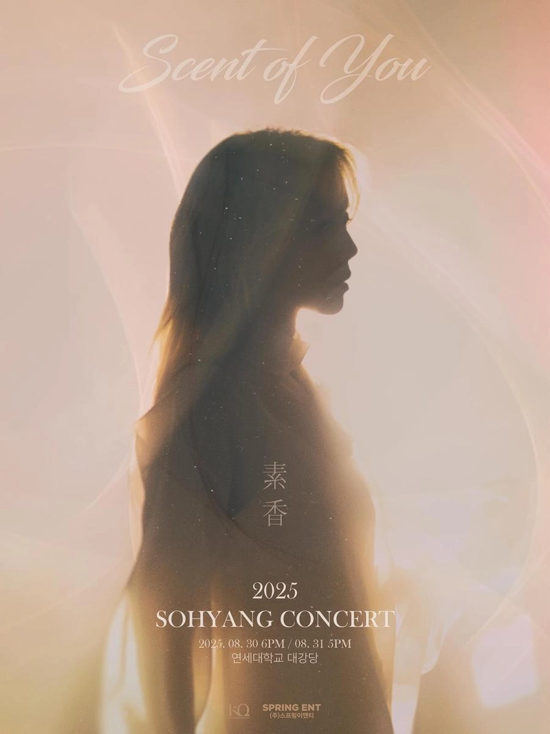 “사랑의 향기를 폴폴 맡으실 준비”…소향, 여름빛 실루엣→콘서트 설렘 예고 / 가수 소향 인스타그램