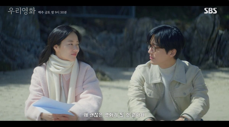 SBS '우리영화' 공식 채널