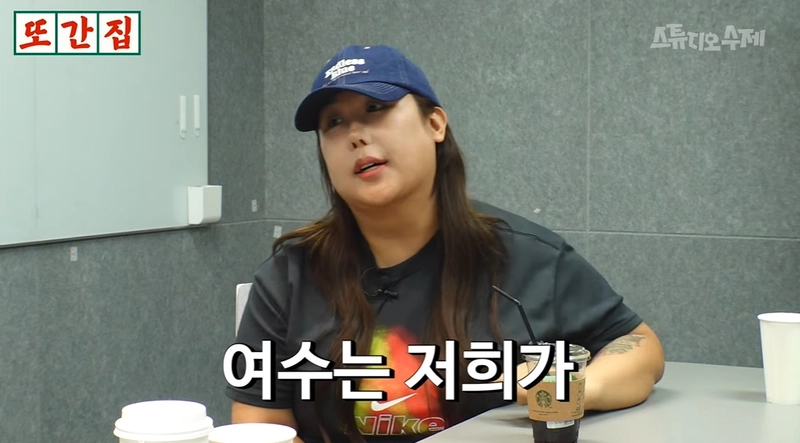 유튜브 '스튜디오 수제'