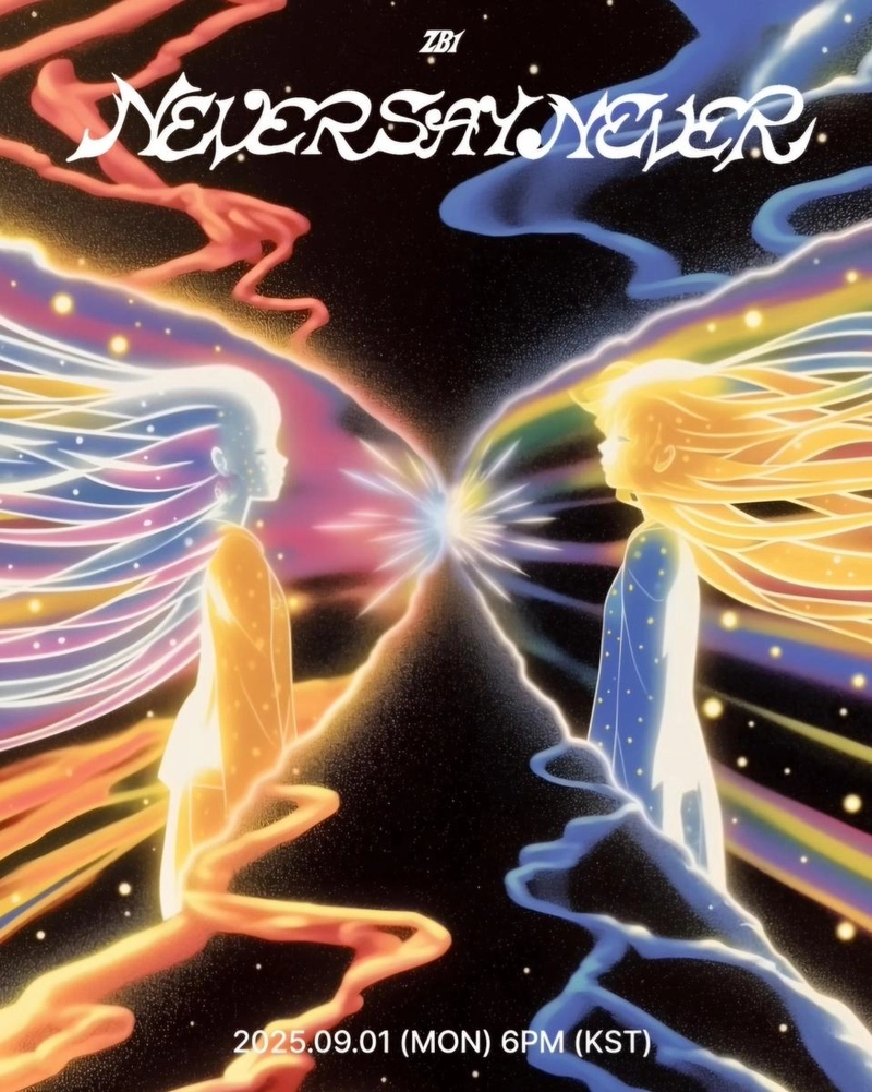 “제로베이스원, 음악 여정의 모든 순간”…정규 1집 ‘NEVER SAY NEVER’→9월 1일 컴백 / 웨이크원