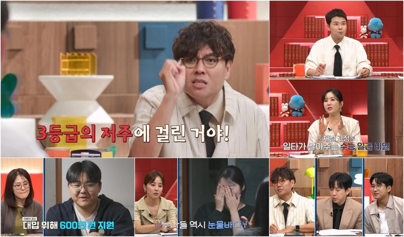 “3등급의 벽 앞에서 멈춰선 마음”…정승제·조정식, ‘티처스2’ 고3의 진짜 고민→눈물의 솔루션 / 채널A