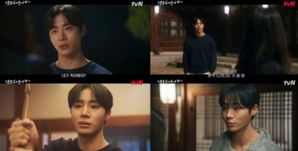 추영우 1인 2색 연기 폭발”…견우와 선녀, 운명과 비밀의 소용돌이→단 한 장면에 쏠리는 궁금증