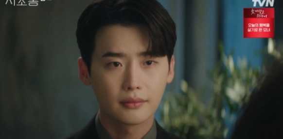 tvN 토일드라마 '서초동'