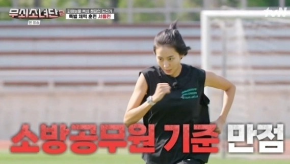 tvN ‘무쇠소녀단2’