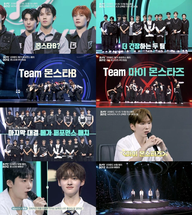 마이몬스타즈, ‘비 마이 보이즈’서 몬스타엑스 마음 사로잡았다→전원 생존 쾌거