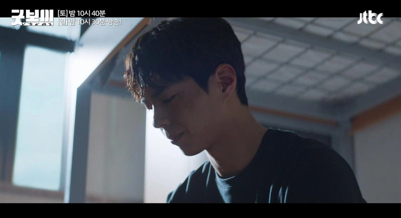 JTBC ‘굿보이’