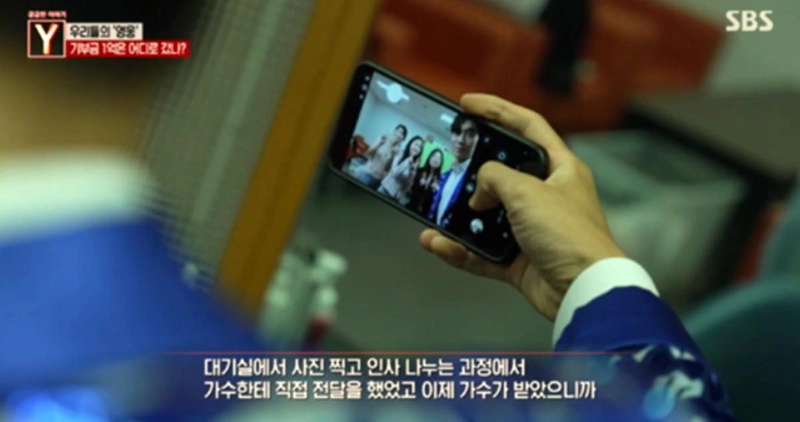 SBS ‘궁금한 이야기 Y’