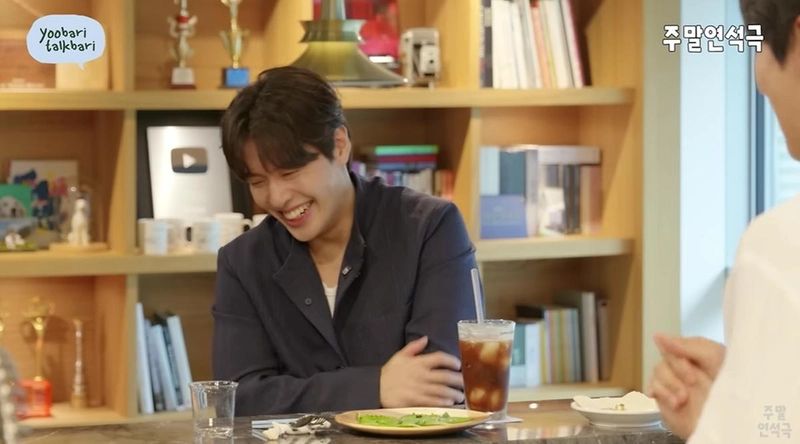 유튜브 채널 ‘유연석의 주말연석극’ 캡처