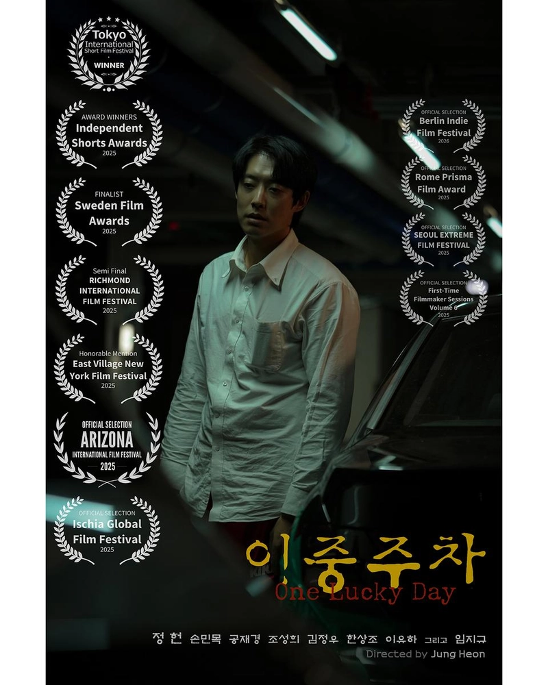 “수상 꽃길을 걷는다”…정헌, 깊은 눈빛→이중주차로 압도 / 배우 정헌 인스타그램
