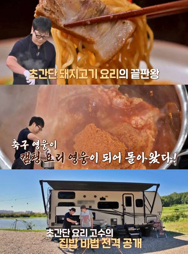 MBN ‘알토란’ 방송 캡처