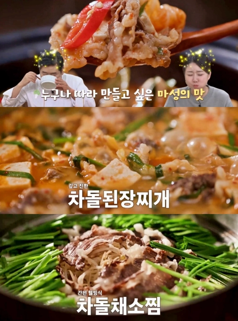 MBN ‘알토란’ 방송 캡처