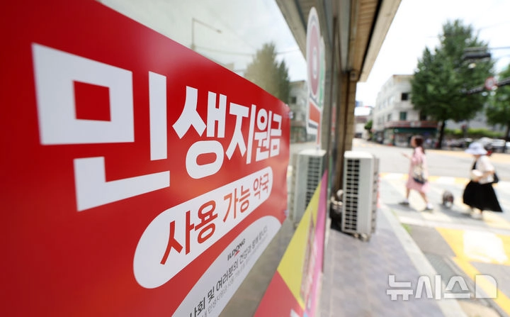뉴시스