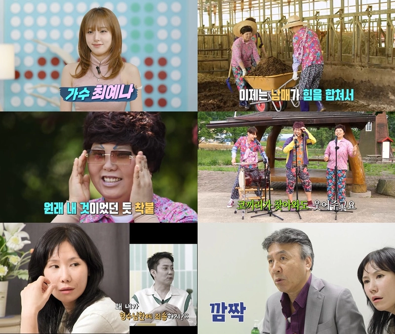 “박서진·박영규, 가족의 진심 통했다”…‘살림남’ 촌캉스와 건강검진→시청률 8주 연속 돌파 / KBS 2TV '살림남' 방송 캡처
