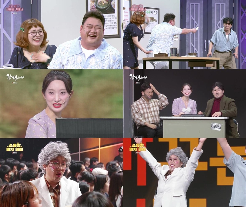 “본투비 개그 감각 그대로”…김준현, ‘개그콘서트’ 깜짝 복귀→관객 웃음 쏟았다 / KBS2 '개그콘서트'
