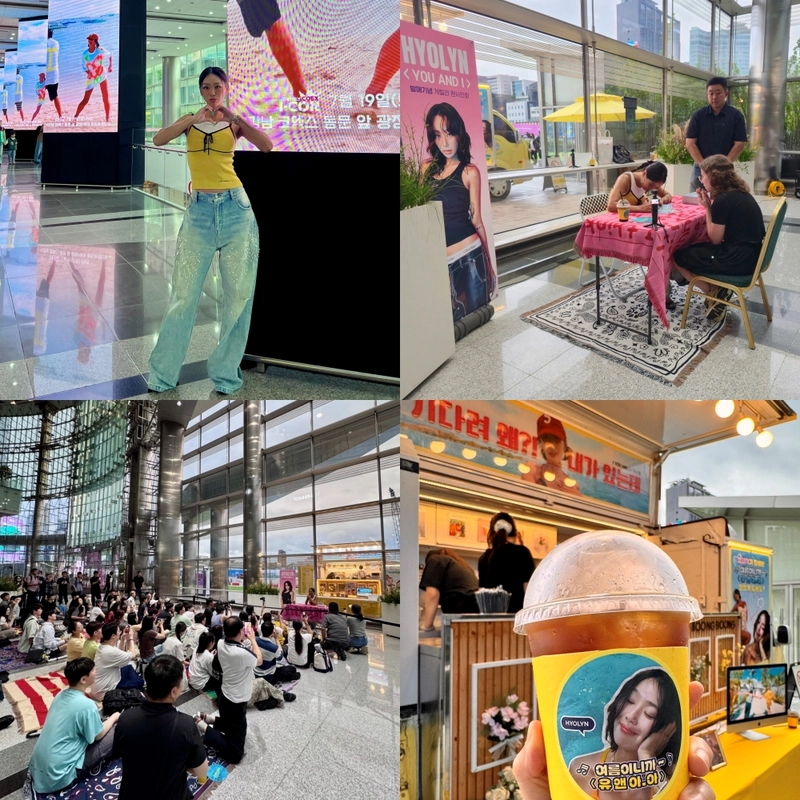 “팬 곁에서 인증된 진심”…효린, ‘YOU AND I’ 즉석 라이브→서울 한복판 감동 물결 / ReH엔터테인먼트
