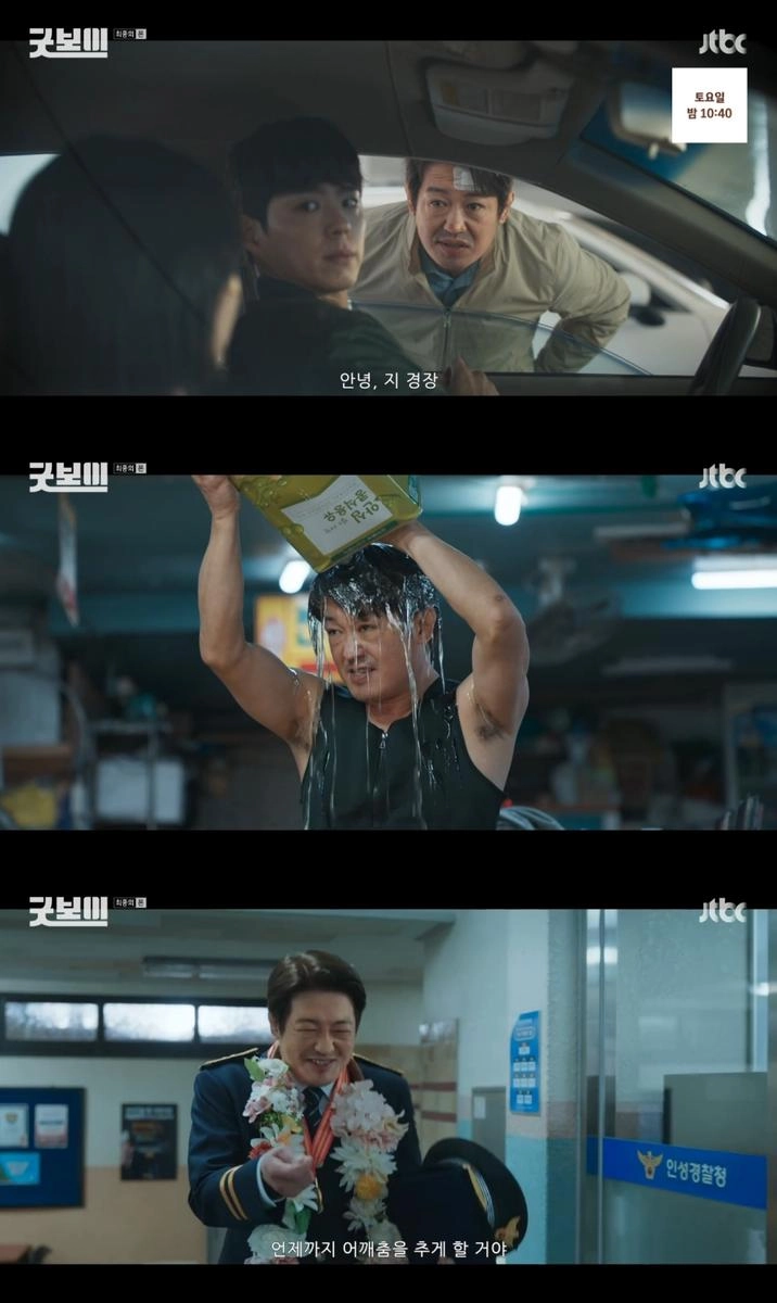 “식용유 샤워로 터졌다”…허성태, ‘굿보이’서 기름장어 투혼→유쾌한 사이다 종영 / JTBC