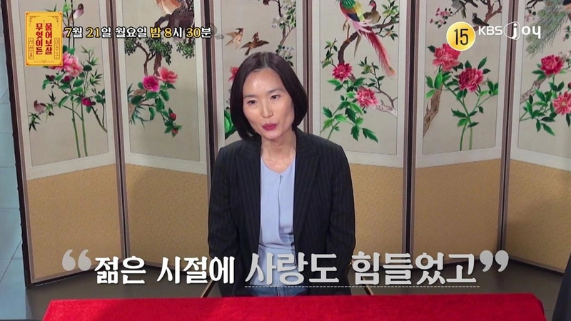“상처 남긴 인연의 끝”…서장훈, ‘무엇이든 물어보살’서 50대 미혼 여성 고민에 깊은 위로→진실 밝혀진 순간 주목