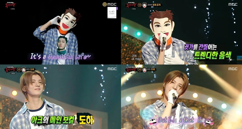 도하, ‘복면가왕’서 극찬 폭발→차세대 보컬 강자 존재감 각인