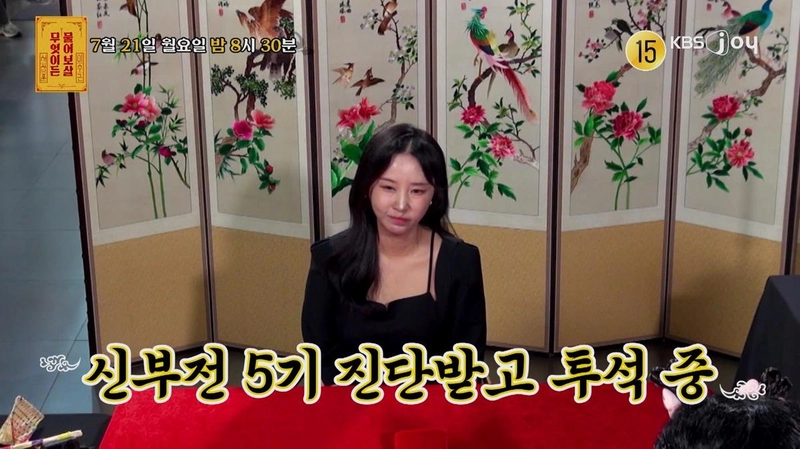 “하루도 언니 없는 꿈은 없다”…‘무엇이든 물어보살’ 신부전 투병 사연자→고통의 14년 길 / KBS JOY