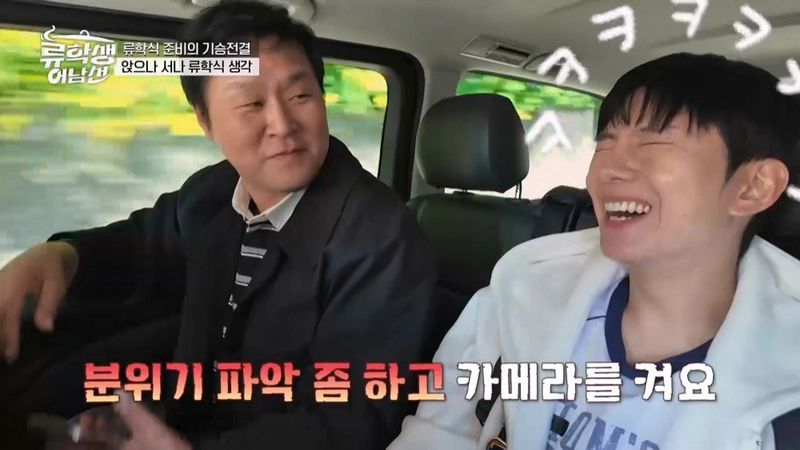“초상집 분위기 속 폭소”…류수영·윤경호, ‘류학생 어남선’ 시칠리아 레시피 도전→형제 케미 폭발