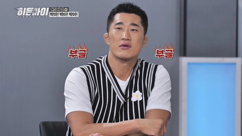 “분노로 뒤덮인 택시 폭행”…김동현·박하선, ‘히든아이’서 현실 범죄에 충격→시청자 몰입