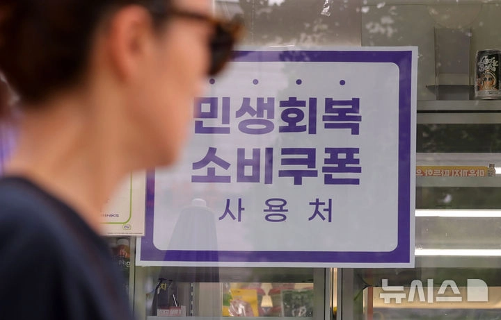 뉴시스