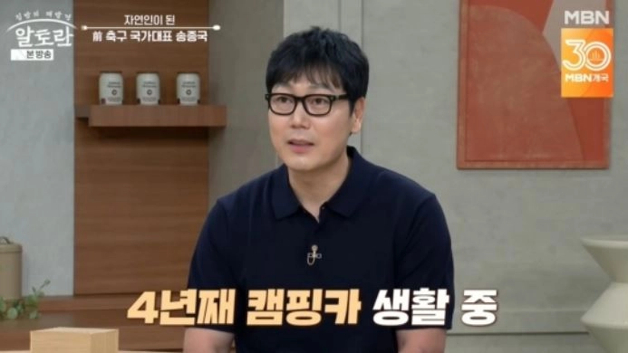 MBN '알토란'