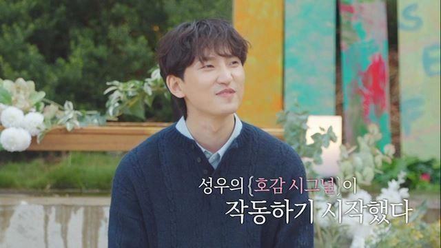 “명은, 인기녀 등극”…‘돌싱글즈7’서 쌍방 호감→첫 커플 탄생 / MBN