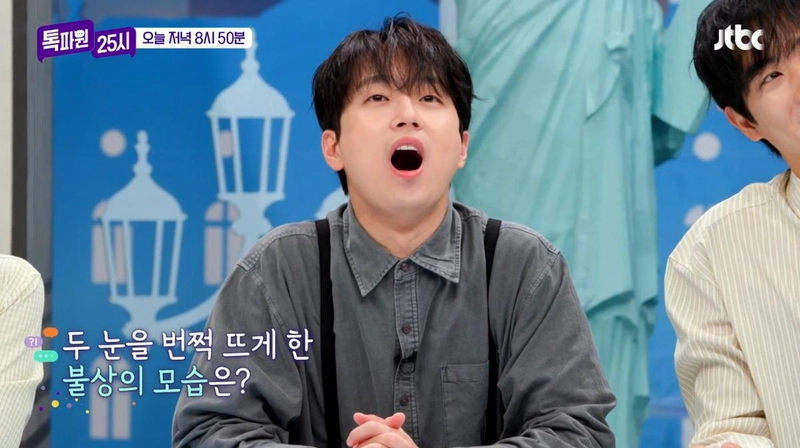 JTBC ‘톡파원 25시’