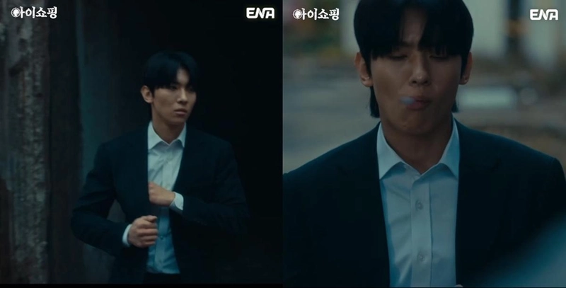 ENA ‘아이쇼핑’