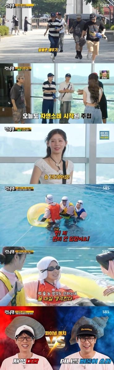 “저 팬티 안 입었어요”…런닝맨 최다니엘, 미연 해맑은 오답 퍼레이드→2049 시청률 1위 달성 / SBS