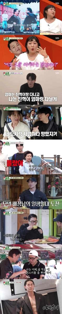 “파리 런웨이에 선 배정남”…‘미운 우리 새끼’ 이상민 동행→모자 여행, 웃음 폭탄 / SBS