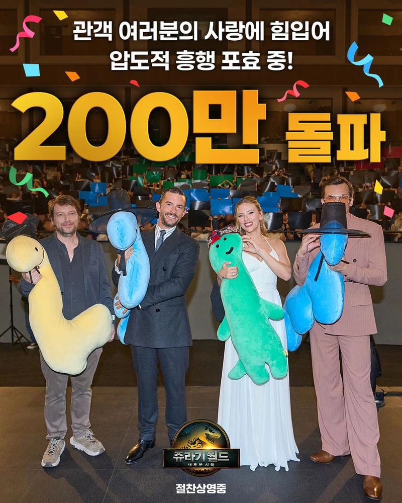 유니버설 픽쳐스