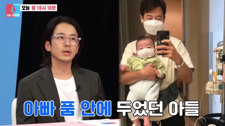SBS '너는 내 운명-동상이몽2'