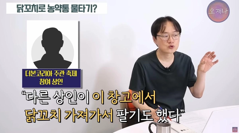유튜브 채널 ‘스튜디오 오재나’ 캡처