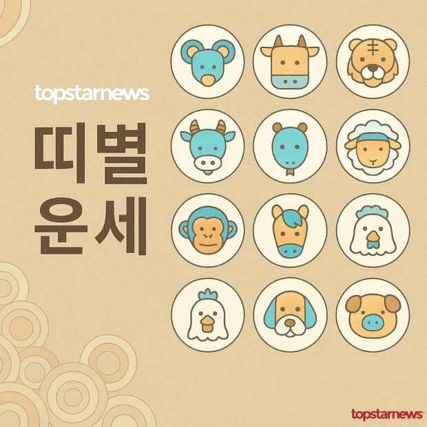 출처: 톱스타 뉴스