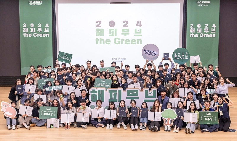 친환경 인재 양성 도약…현대차그룹, 글로벌 지속가능 성장 전략→미래 리더십 강화