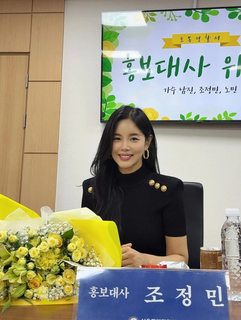 “따뜻한 마음으로 함께할게요”…조정민, 도봉의 여름→경찰 홍보대사 위촉 / 가수, 배우 조정민 인스타그램