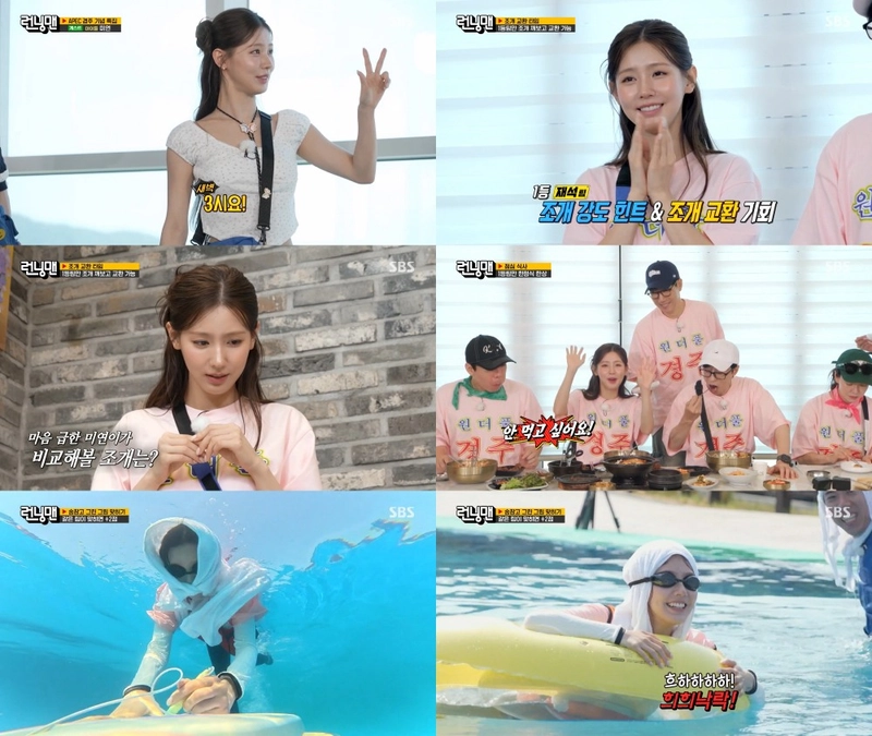 “미연의 맑은 반전 예능감”…아이들 미연, ‘런닝맨’서 새벽 열정→밝은 에너지 폭발 / SBS