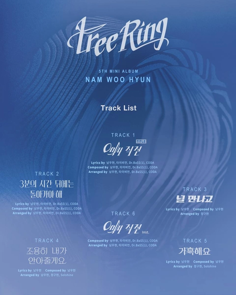 “전곡 자작곡 도전”…인피니트 남우현, ‘Tree Ring’ 음악적 변화→싱어송라이터 입지 굳힌다 / 빌리언스