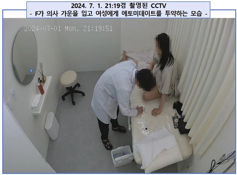 출처: 서울중앙지검