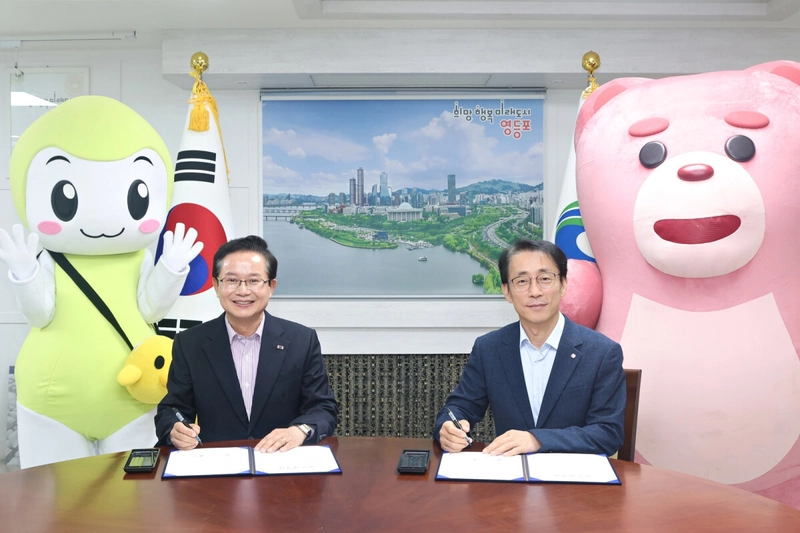 출처: 영등포구