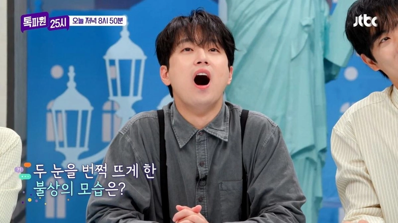 JTBC ‘톡파원 25시’