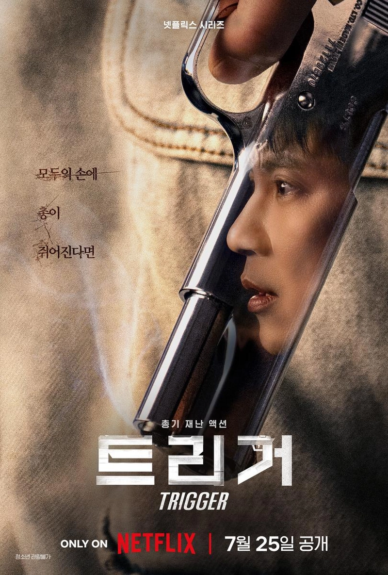 넷플릭스
