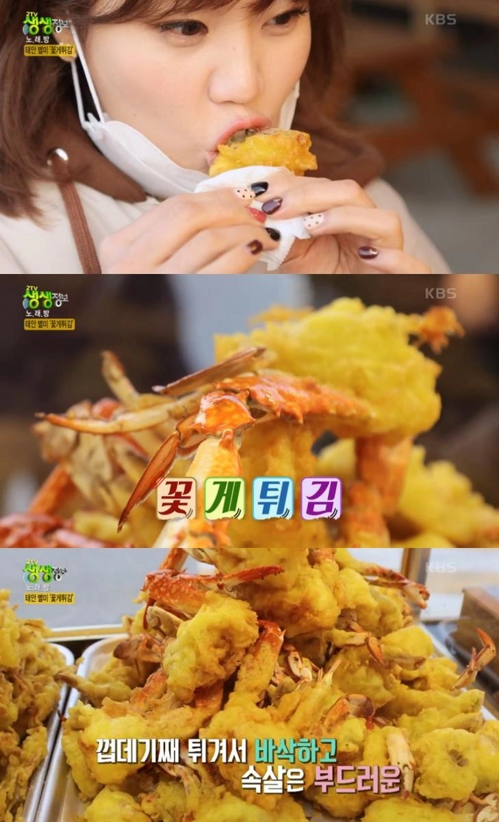 KBS ‘2TV생생정보’ 방송 캡처
