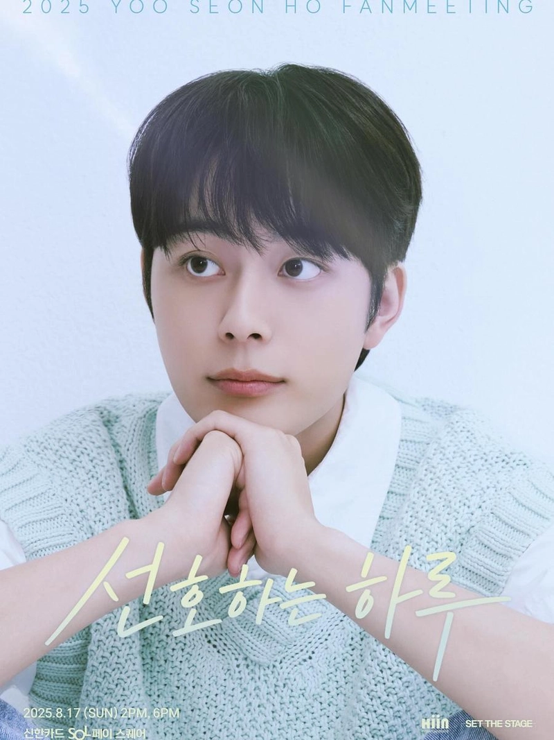 “눈부신 하루 예고하며”…유선호, 설렘 가득 여름→팬미팅 인증샷 / 배우 유선호 인스타그램