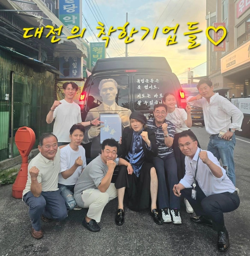 “세상은 아직 살 만하다고”…김장훈, 대전에서 공감→나눔 실천 인증 / 가수 김장훈 인스타그램