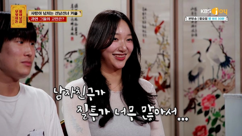 “질투 많은 연인 갈등”…이수근·서장훈, ‘무엇이든 물어보살’서 직설 조언→시청자 몰입 / KBSJOY무엇이든물어보살