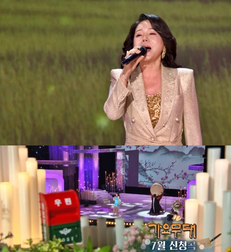 KBS1 ‘가요무대’ 방송 캡처